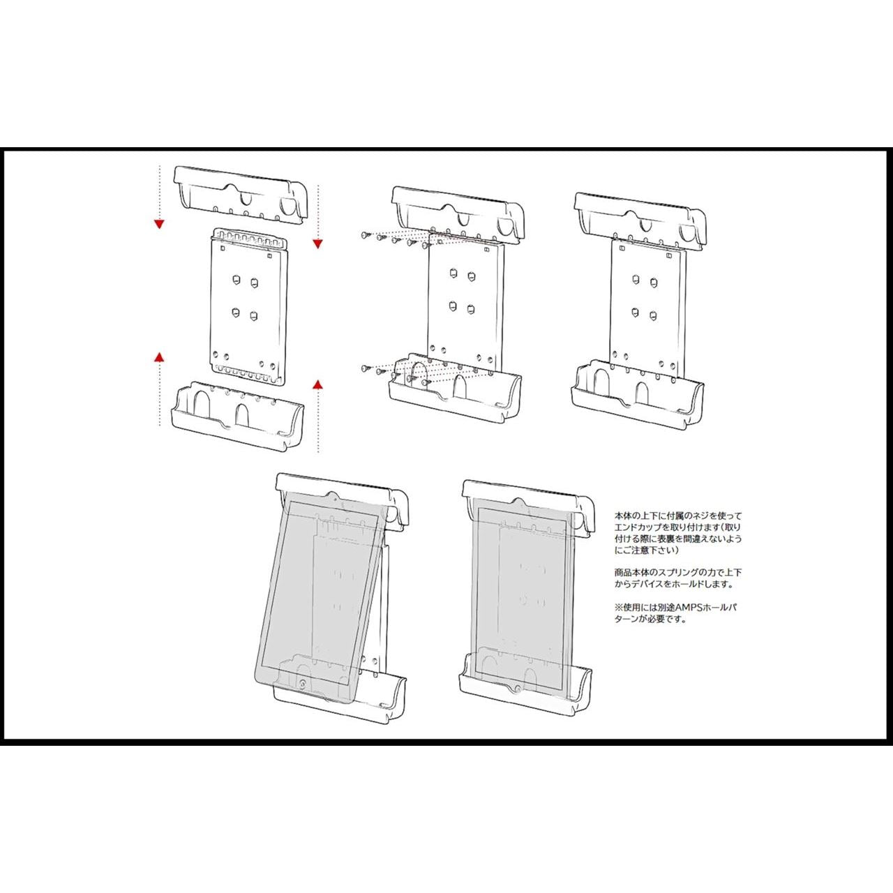 Tabtite (7-inch tablet holder) for iPad mini 1st generation and others, without ball, black, 1 pc.