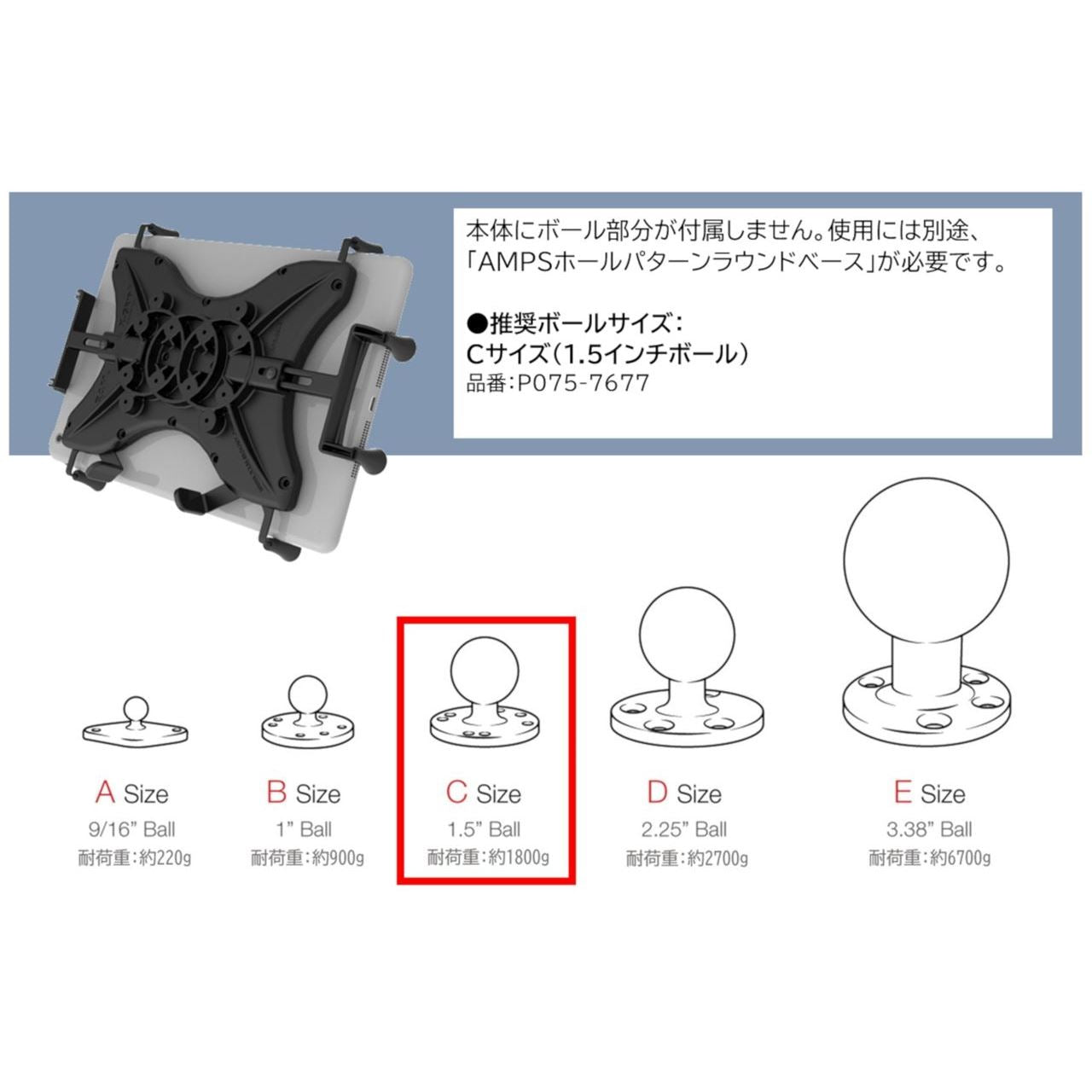 X-Grip (XL) Tablet Holder for 9-10 inch Tablets, No Ball, Black, 1 pc.