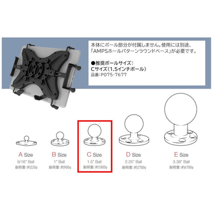 X-Grip (XL) Tablet Holder for 9-10 inch Tablets, No Ball, Black, 1 pc.