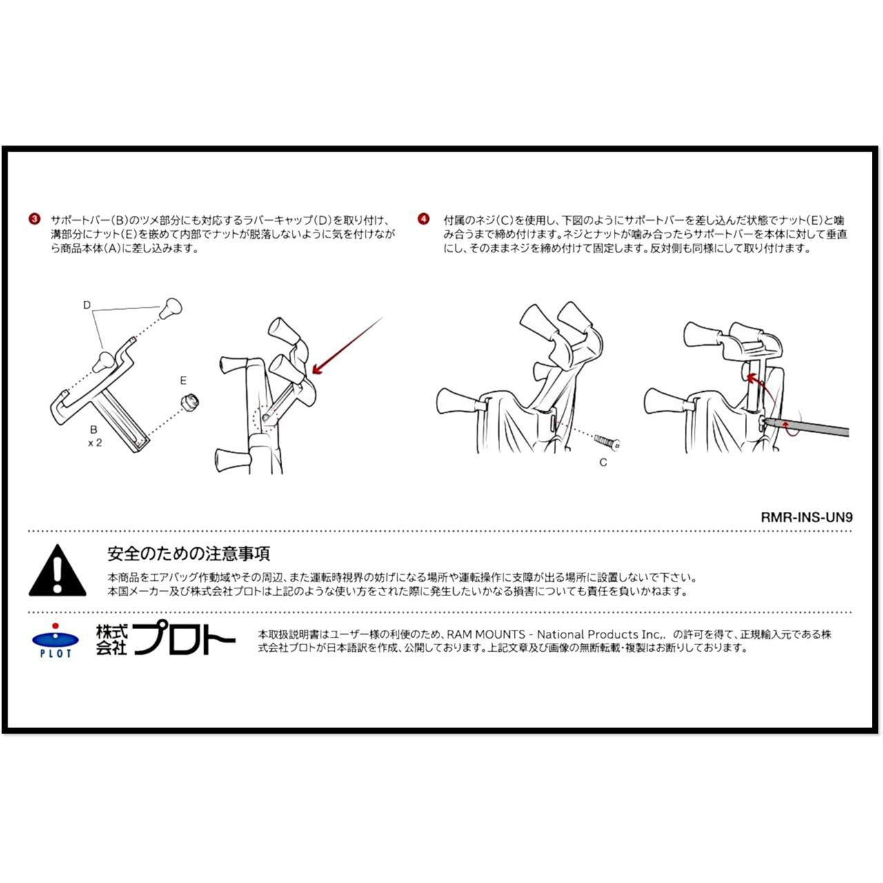 X-Grip (XL) Tablet Holder for 9-10 inch Tablets, No Ball, Black, 1 pc.