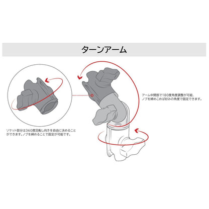 ターンアーム ブラック 1インチボール 1個入り