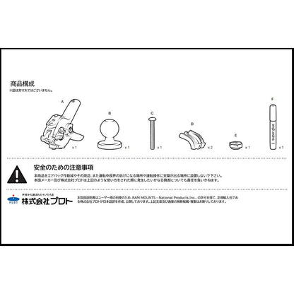 Tough-Clamp (L) for φ19.05-28.57mm, Black, 1-inch Ball, 1 piece