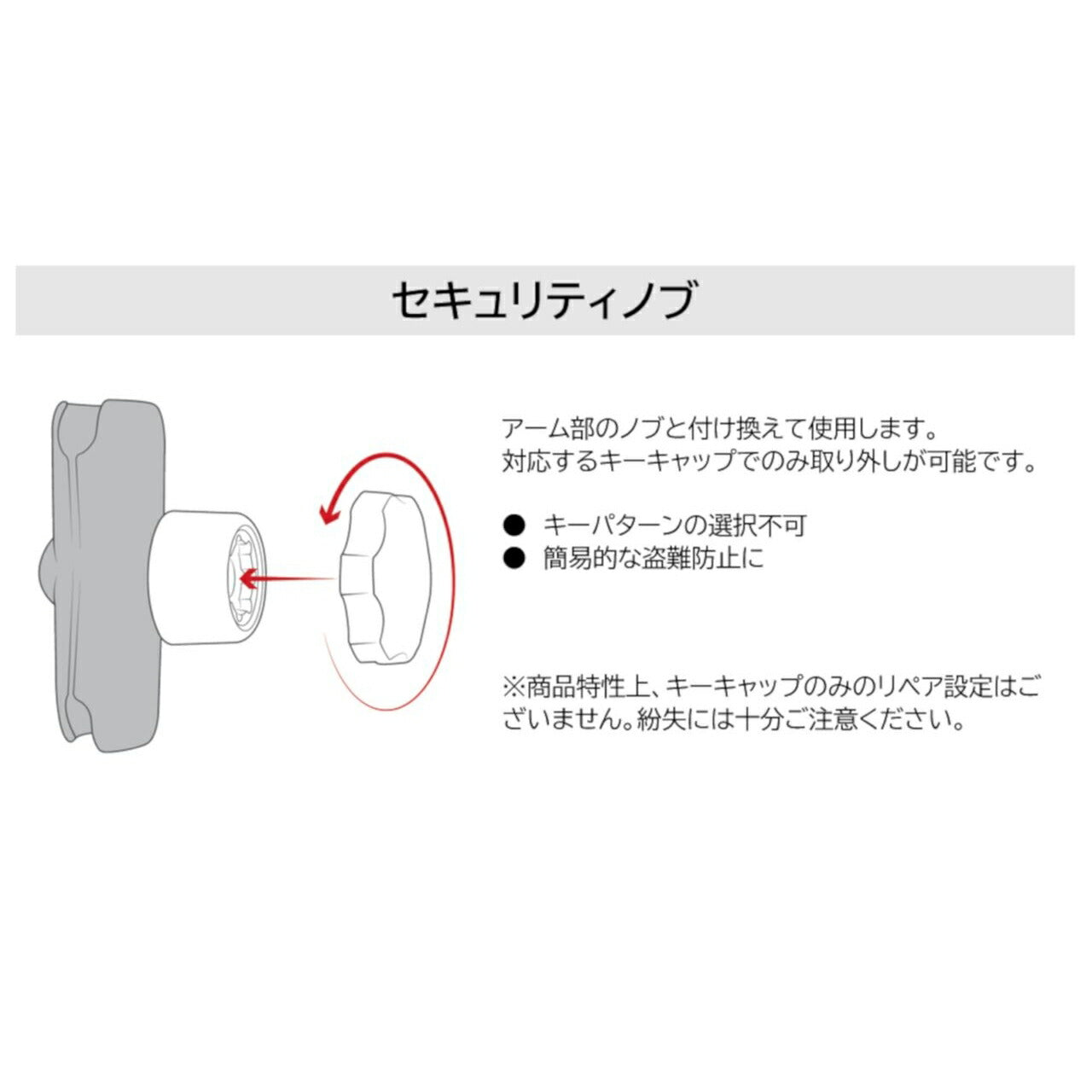 Security Knob, Black, 1-inch Ball, 1 pc.