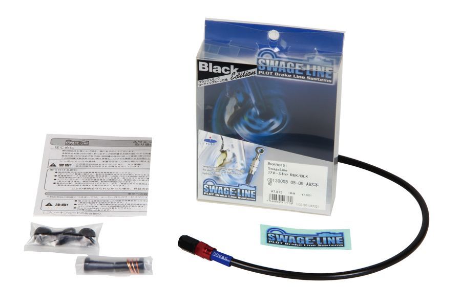 FZ400 Mesh Brake Hose Rear Red&Black/Black Hose RARB280