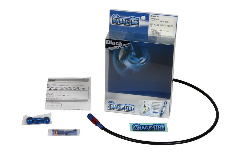 X-4 Mesh Clutch Hose Red & Blue/Black Hose SACB082