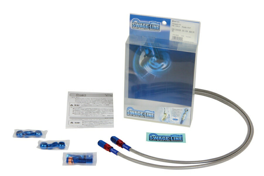 Front Brake Hose Kit Red & Blue/Clear Hose 720mm/760mm CBR400R 86-87