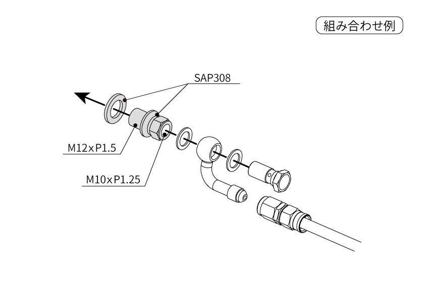 SAP308 変換アダプター ハーレー用 ステンレス素地 M12×P1.5オスーM10×P1.25メス 1個