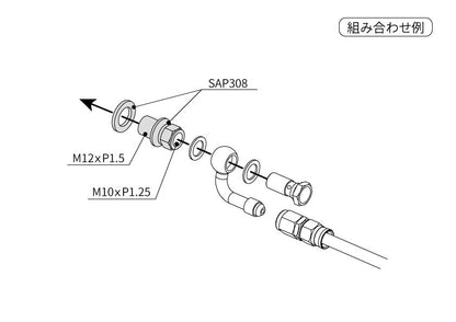 SAP308 変換アダプター ハーレー用 ステンレス素地 M12×P1.5オスーM10×P1.25メス 1個
