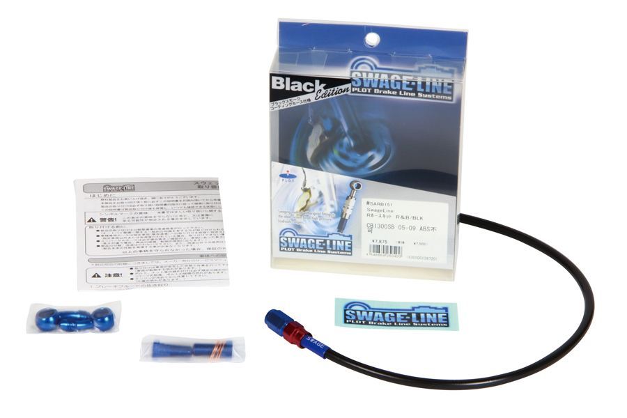 DragStar 1100 Mesh Brake Hose Rear Red & Blue/Black Hose SARB296