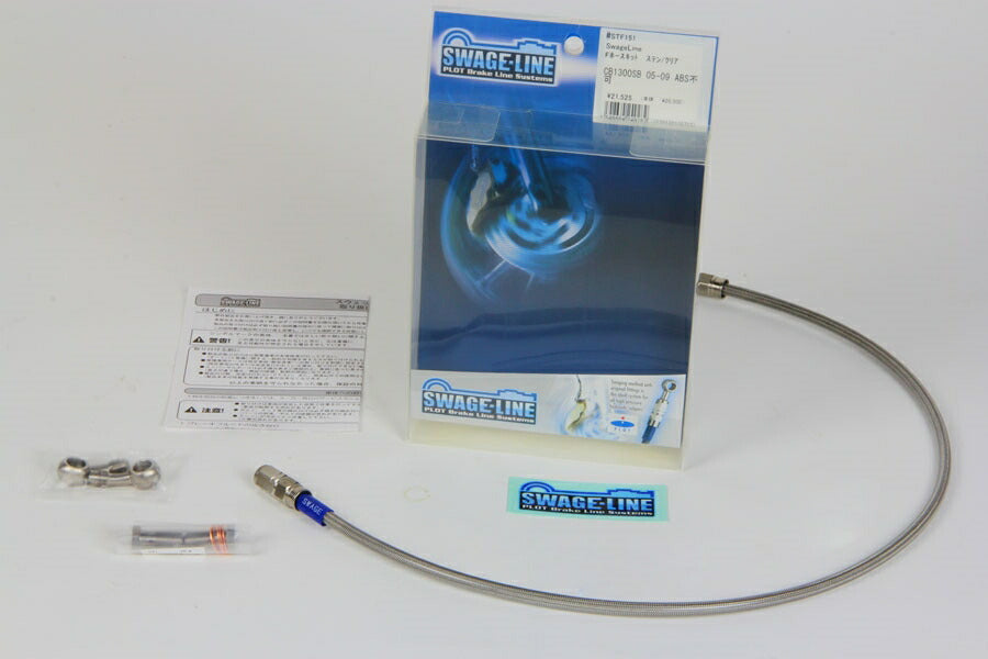 Clutch Hose Kit Stainless/Clear Hose 1200mm Zephyr 1100 92-06