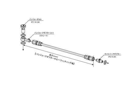 メッシュ ブレーキホース 1300mm クリアホース/ステン素地 ST(φ11)-CAD(3/8-24) STH1300