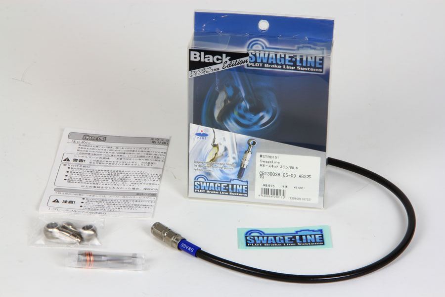GSX400インパルス/S メッシュ ブレーキホース リア ステンレス/ブラックホース STRB451