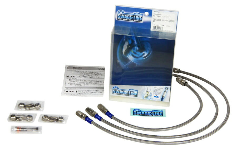 Front/Clutch Set Stainless/Clear Hose 780mm/830mm/1200mm Zephyr 1100RS 96-02