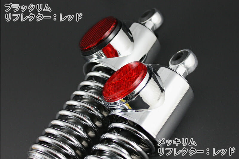 STD Type Rear Shock, Black Rim, Reinforced, Clear for Z1/Z2