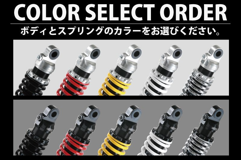 リアショック E302 シルバー×ブラック ショック全長330mm SR400/500