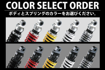 リアショック E302 シルバー×ブラック ショック全長330mm SR400/500