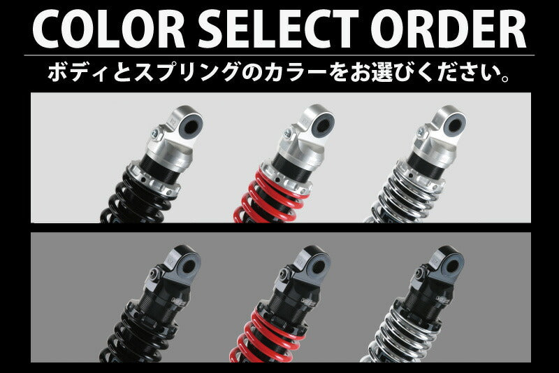 リアショック E302 シルバー×ブラック ショック全長300mm SR400/500