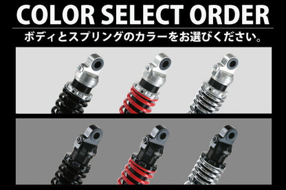 リアショック E302 シルバー×ブラック ショック全長300mm SR400/500