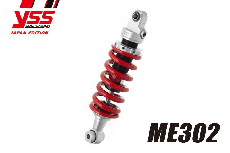 Rear Suspension NSR50 ME302