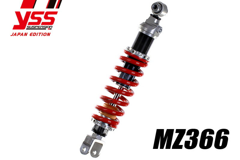 リアショック MZ366 セロー225