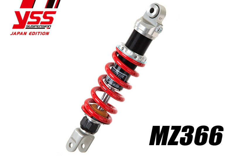 リアショック MZ366 GSF400 バンディット GK75B