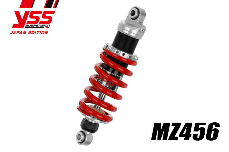 リアショック MZ456 10mmローダウン ヴェルシス650