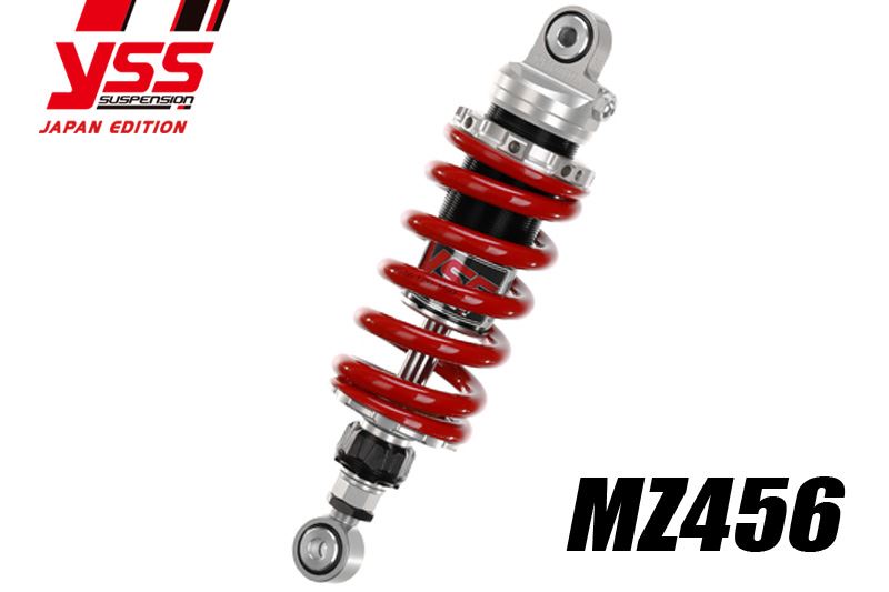 Rear Suspension V-Strom 250 MZ456