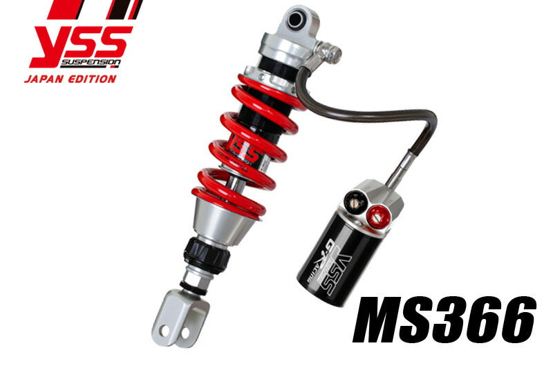 リアショック MS366 GSX-S125/150 GSX-R125/150
