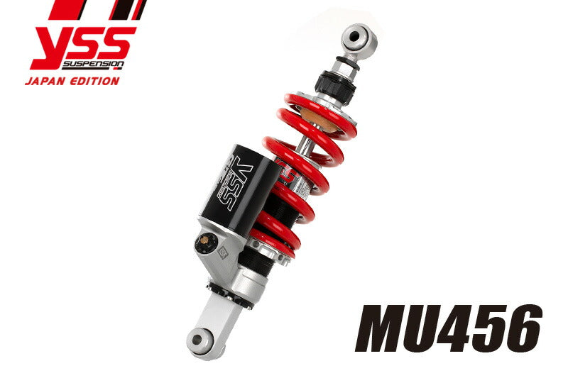 リアショック MU456-TRC CB650R CBR650R