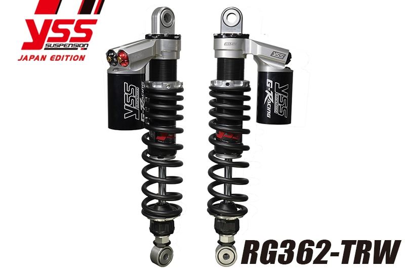 リアサスペンション バリウス2 RG362-TRW シルバーボディ シルバー×ブラック 2本セット