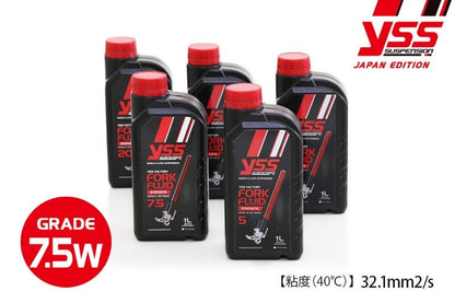 フォークオイル フォークフルイッド 7.5 (1LTR)