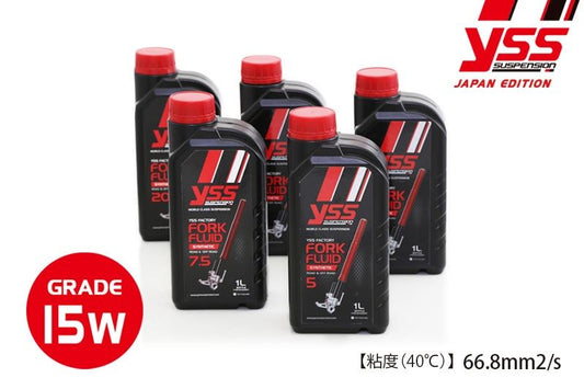 フォークオイル フォークフルイッド 15 (1LTR)