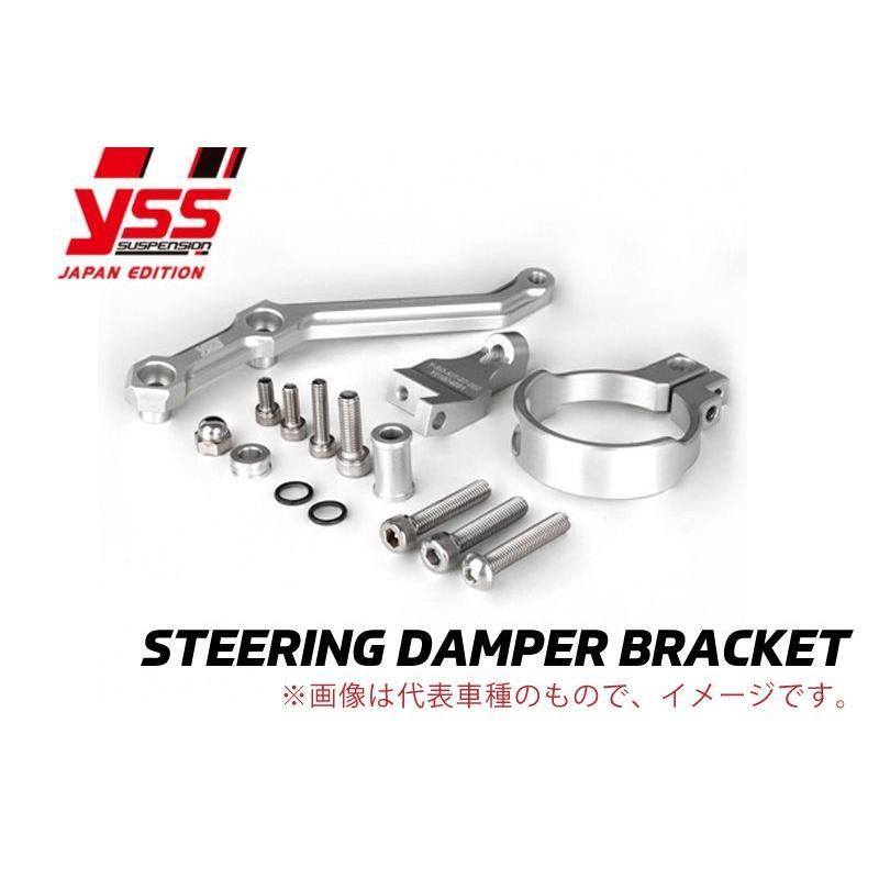 Steering Damper Bracket MONKEY125