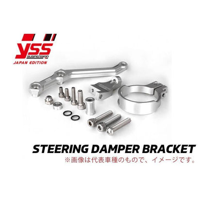 Steering Damper Bracket MONKEY125