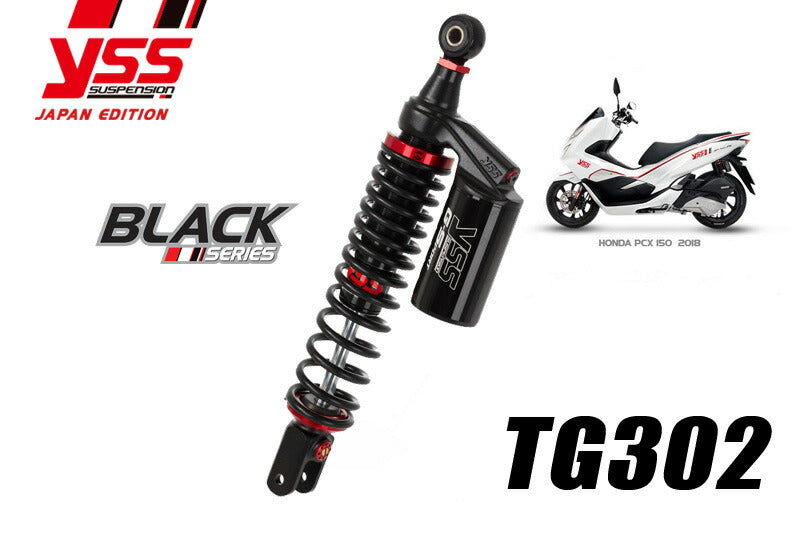 リアショック TG302 ブラック PCX150