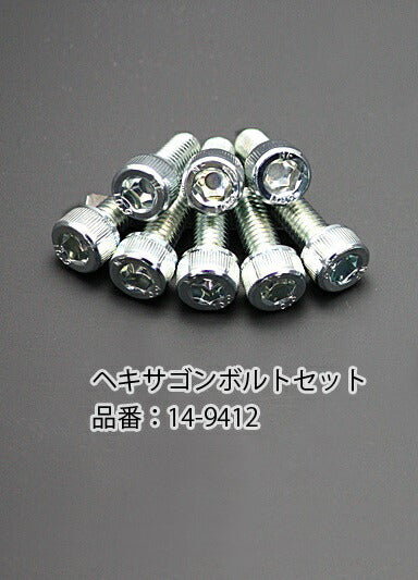 Insulator Mount Bolt Set, Hexagon Bolt