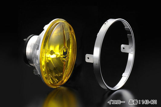 Marshall Headlights 722/702 Starlux Yellow