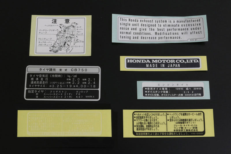 Caution Label Set Japanese Version CB750K
