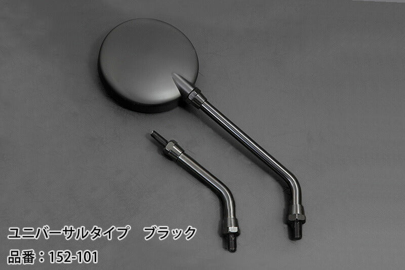 Mirror, universal type, black, left/right compatible, 1 pc., Z2