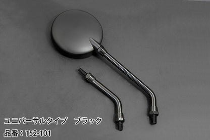 Mirror, universal type, black, left/right compatible, 1 pc., Z2