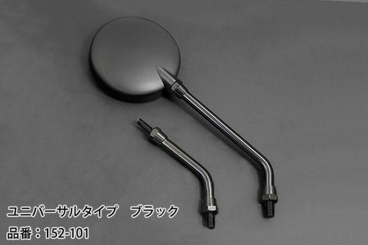 Mirror, universal type, black, left/right compatible, 1 pc., Z2