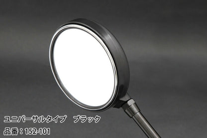Mirror, universal type, black, left/right compatible, 1 pc., Z2