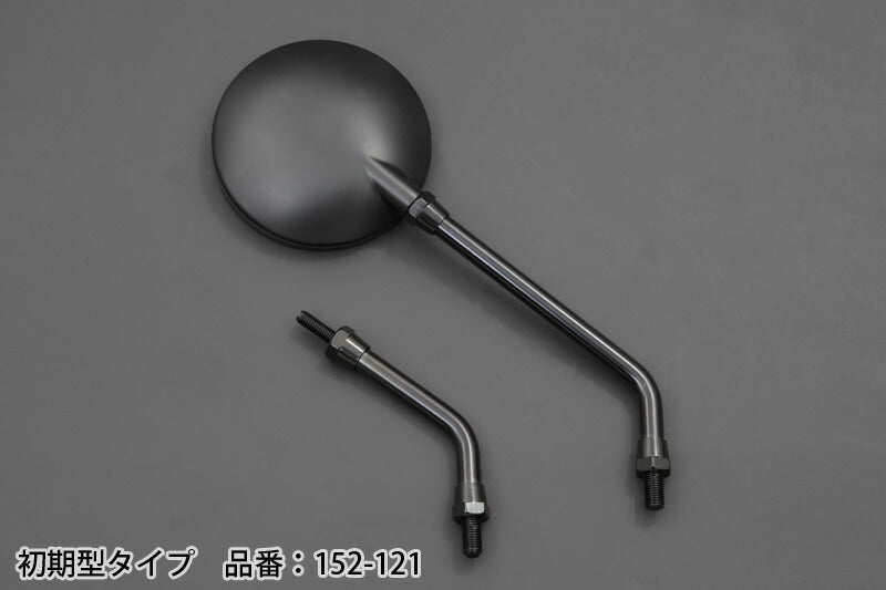 Mirror, early model, left and right compatible, 1 pc., Z2