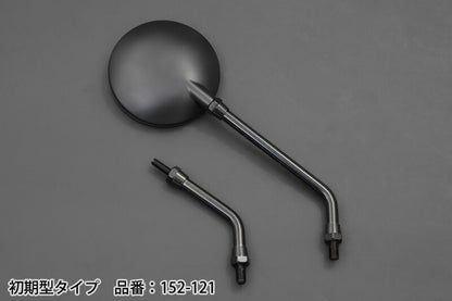 Mirror, early model, left and right compatible, 1 pc., Z2