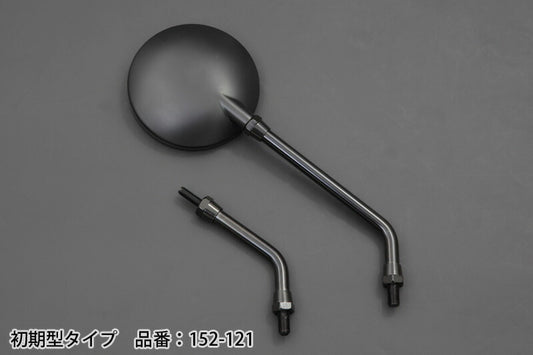 Mirror, early model, left and right compatible, 1 pc., Z2