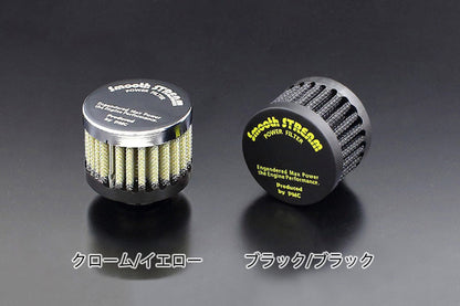 エアフィルター クローム×ブラック ブローバイタイプ 取付口径12φ