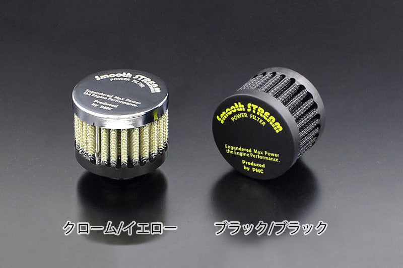 エアフィルター ブラック×レッド ブローバイタイプ 取付口径12φ