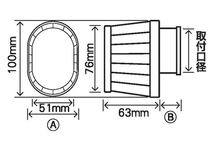 Air filter, black x black, oval type, mounting diameter 42Φ