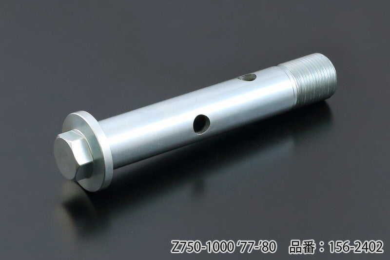 オイルフィルターボルトセット Z750-1000