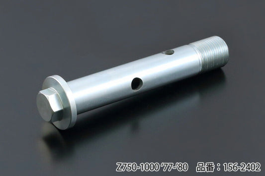 オイルフィルターボルトセット Z750-1000